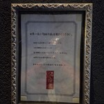 タビ式 - 