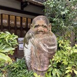 のれんと味 だるま料理店 - 