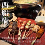 博多燒鳥・蔬菜捲・牛雜鍋 Katsugiya 西船橋店 - 