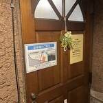 ファミリーレストラン オックス - 