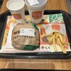 バーガーキング - 