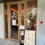 麺 銀座おのでら - お店外観