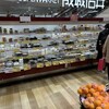 成城石井 近商ストア高の原店