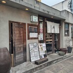 花菜 - 何回も通ってたー