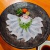 和心処 そのだ