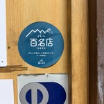 バー オーディン - 