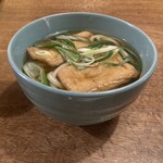権太呂 - 
