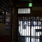 よってけ まるとみ - 