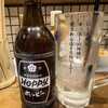 やきとり にしだ場 - これは1杯目。中おかわりもっと量多かった！最高！