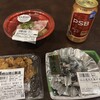 コープやまぐち  こことどうもん店