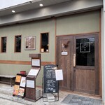 石垣島 炭火焼牛串&ホルモン ふじた - 