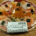 寿司処古市庵 - 料理写真: