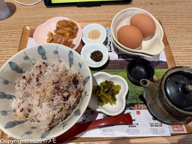 鳥と卵の専門店 鳥玉 泉崎店 （トリトタマゴノセンモンテン トリタマ