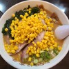 宗谷 - コーンチャーシューらーめん/味噌1500円