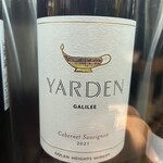 グランマルシェ・デュ・ヴァン - 