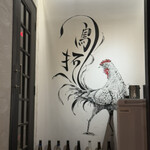 焼き鳥とお酒 鳥拓 - 