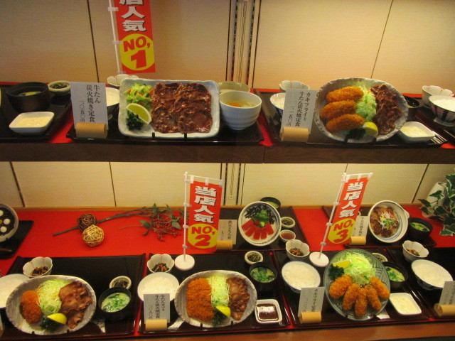 イオンモール筑紫野の中にある歌舞伎の三代目市川猿之助さんディレクションの飲食店です 筑紫野市 うまや イオンモール筑紫野店 By Mayupapa うまや イオンモール筑紫野店 天拝山 牛タン 食べログ