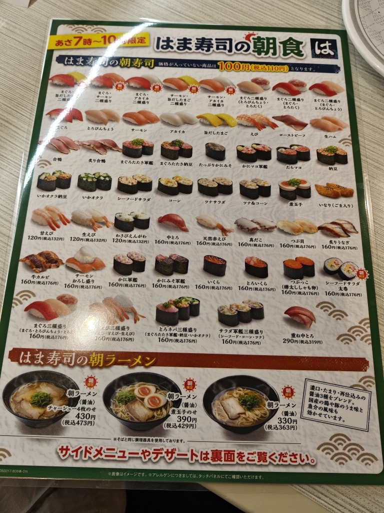 活動歴および当時の関連ビジュアル記録