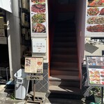 ハイ，ハウ アー ユー - どう見ても中華料理店｡左下の看板を信じるしかない店構え｡