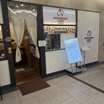 カンテグランデカレー - 