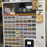 横浜家系らーめん 武源家 - 