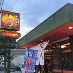 あじへい - 