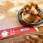 あじへい - 