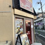 シタル - 