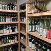 木になる酒店 tane - 