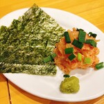 太陽ホエール - 