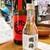 立ち飲み酒場 石川源蔵商店 - ドリンク写真: