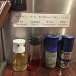 らぁめん冠尾 - 卓上調味料