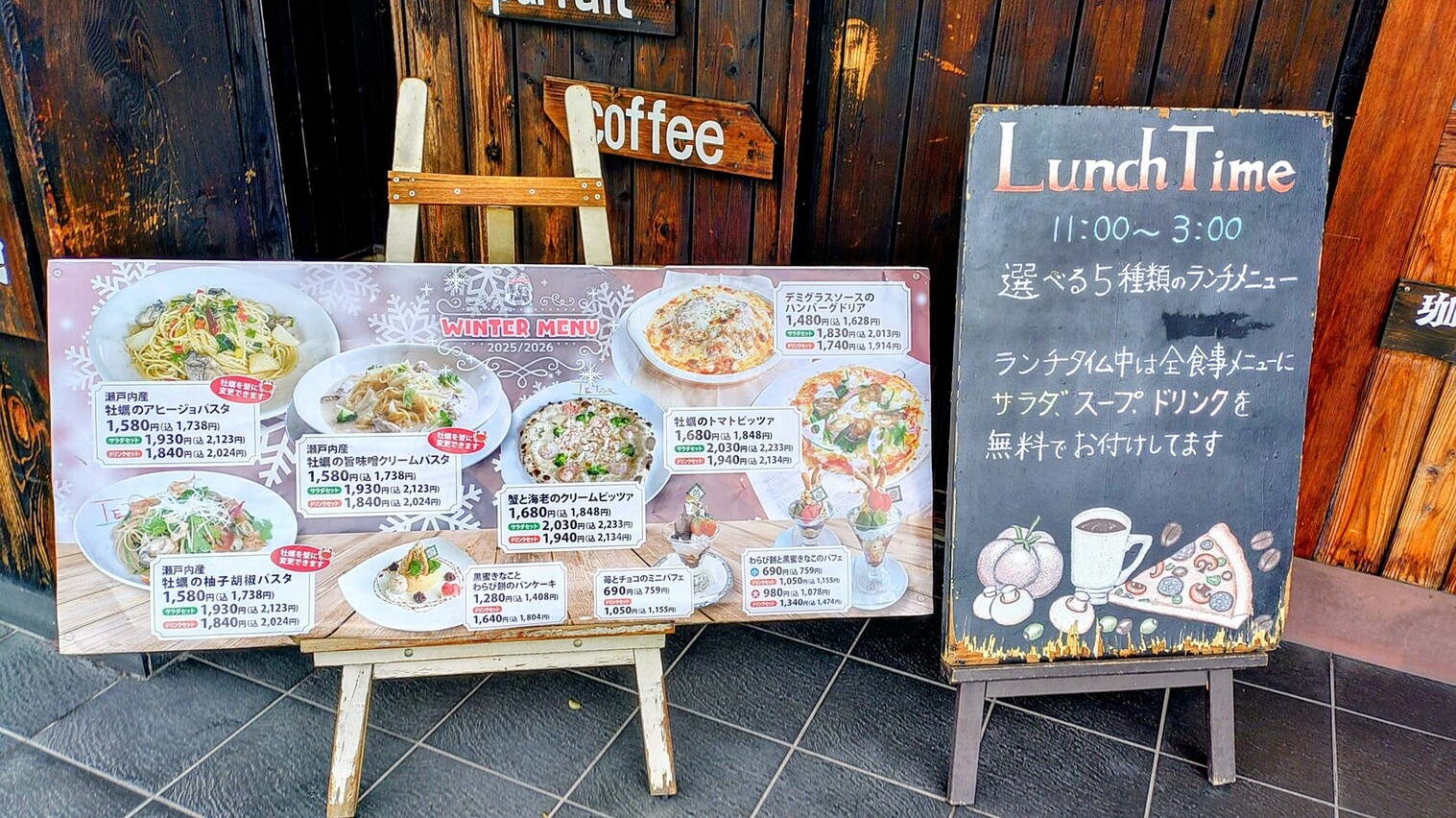 珈琲 哲学 吉田 店