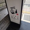 手打蕎麦せんり - 