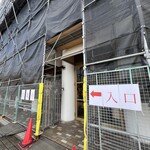 元祖 瓦そば たかせ - 