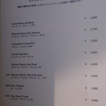 ピエール・ガニェール - プレミアムシャンパーニュをバイザグラスで！