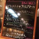 saveur - 変更する際のデザートメニュー。どれも美味しそう♪