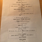 saveur - ランチメニュー。