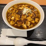 王記厨房 - 料理写真:麻婆麺