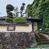 珈琲 雅楽 - 