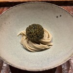 感情 - 