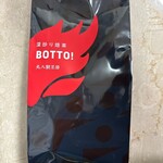 一笑 - 深煎り焙茶BOTTO!