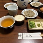 近又 - 