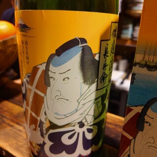 幡随院長兵衛_1