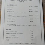 松華堂菓子店 - 