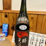 憩酒屋 よりみち - 