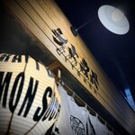 クラフト麦酒酒場 シトラバ - 店名ロゴ