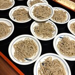 近又 - 