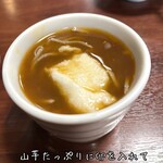 近又 - 