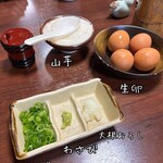 近又 - 